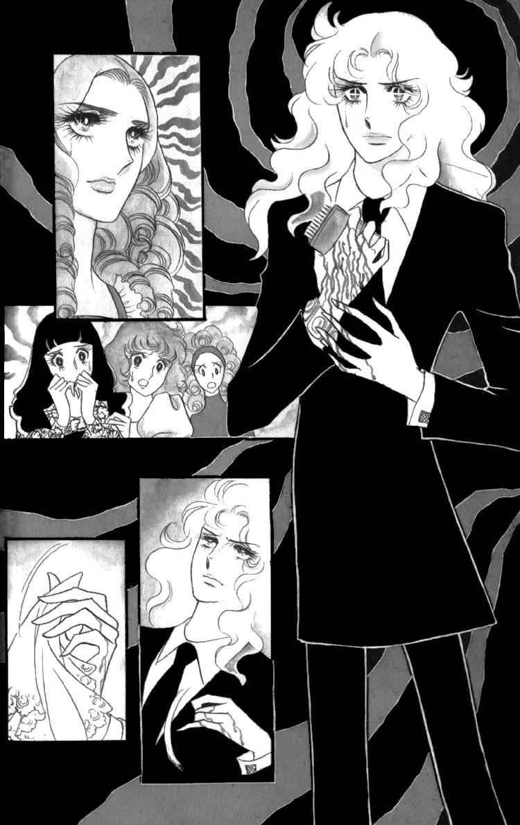 Caro fratello manga